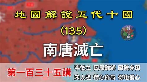 朱溫|【五代十國】五代演義1：朱溫發跡！13分鐘瞭解朱溫是如何草根。